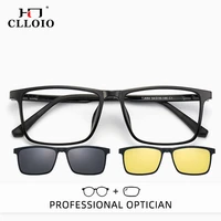 CLLOIO Plastic Steel 3-in-1 Magnetic Clip Reading Glasses Men's Night Anti Glare Glasses Prescription Anti Blue Light Glasses