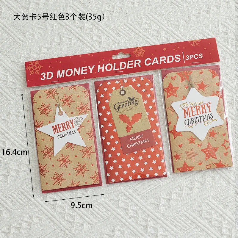 thumbnail image 1 of Tarjetas de Navidad Decoraciones para ascensores Colgantes Cajas de regalo Accesorios de embalaje Tarjetas con mensajes para pasar páginas Postales escritas a mano, 1 of 5