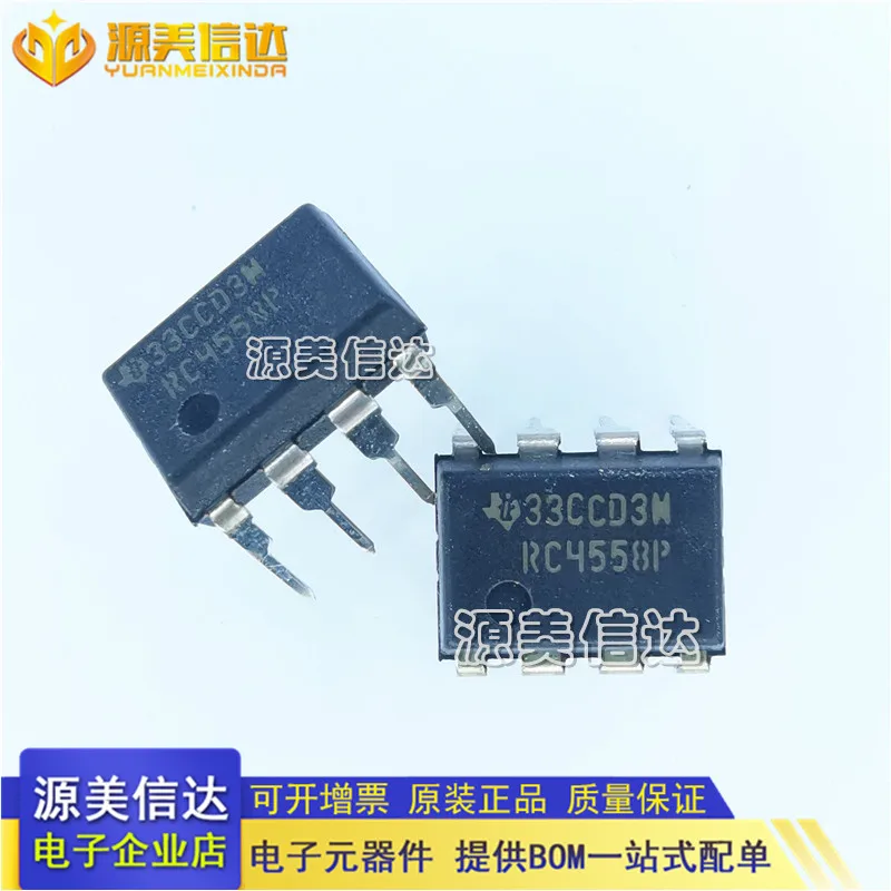 

50 шт./партия RC4558P RC4558 DIP-8 новый IC чип