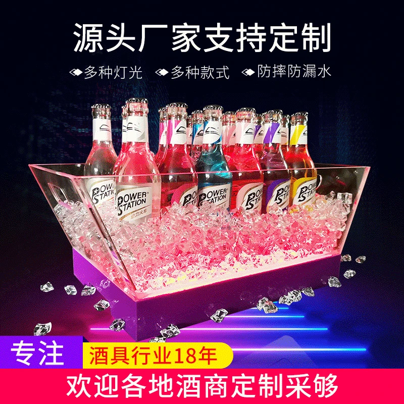 Transparent Acrylic Plastic Champagne Barrel With Led Light Trapezoidal Square Ice Drink Beer Cocktail Bucket Ktv Bar Luminous