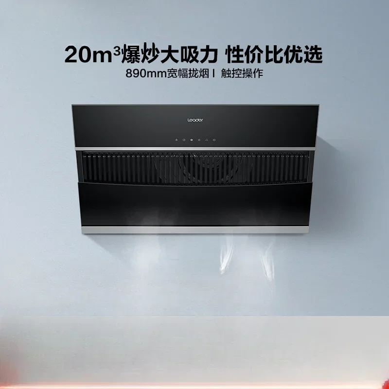220V Powerful Haier Kitchen Range Hood with Side Exhaust and Leader Smart Features 2