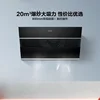 220V Powerful Haier Kitchen Range Hood with Side Exhaust and Leader Smart Features 2