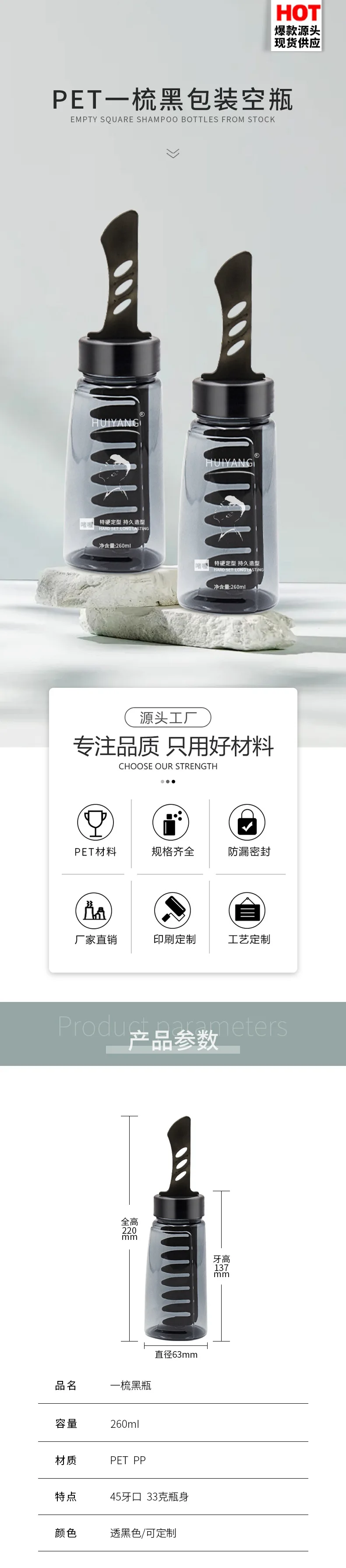 Description Picture 2 of item260ML Hairs Empty Bottle Comb Wax For Hair Man Gel Hair With Wide Tooth Comb Long Lasting Oil Head Hair Back Hairs Styling