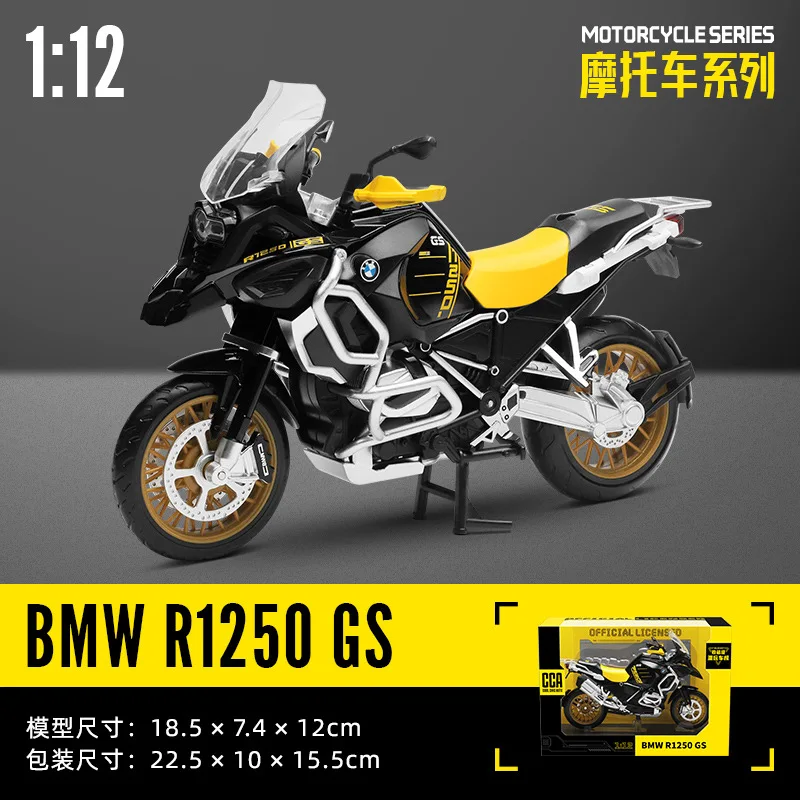 Cca 1:12 bmw r1250 gsトリコロール合金モトクロスライセンス