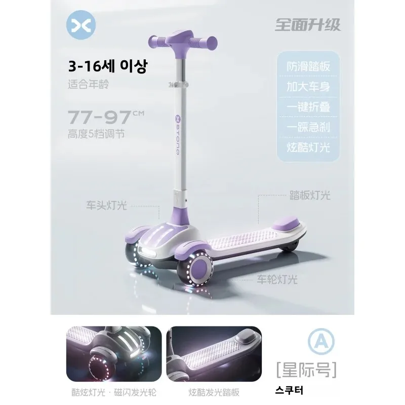 어린이용 접이식 킥보드 남아 여아 312세 높이 조절 가능 LED 라이트 휠 넓은 데크 이중 브레이크 야외 놀이용 장난감