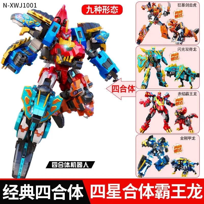 Interactive Transforming Robot Dinosaur Toy X4 Four Star Combine