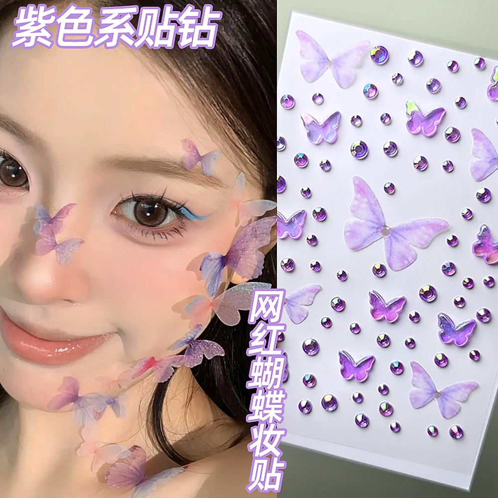 1 stücke Grüne Elf Schmetterling Strass Gesicht Aufkleber Kawaii Selbstklebende Weben Schmetterling Dekor Für Bühne Konzert Make-Up Liefert – Detail 10