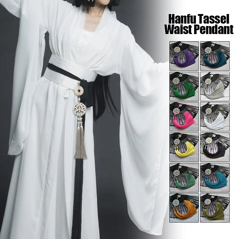 Antique Hanfu Accessories Waist Wear Chinese Costume Belt Jade fringe Pendant Gift Men Women Theatrical performance Waist Decor