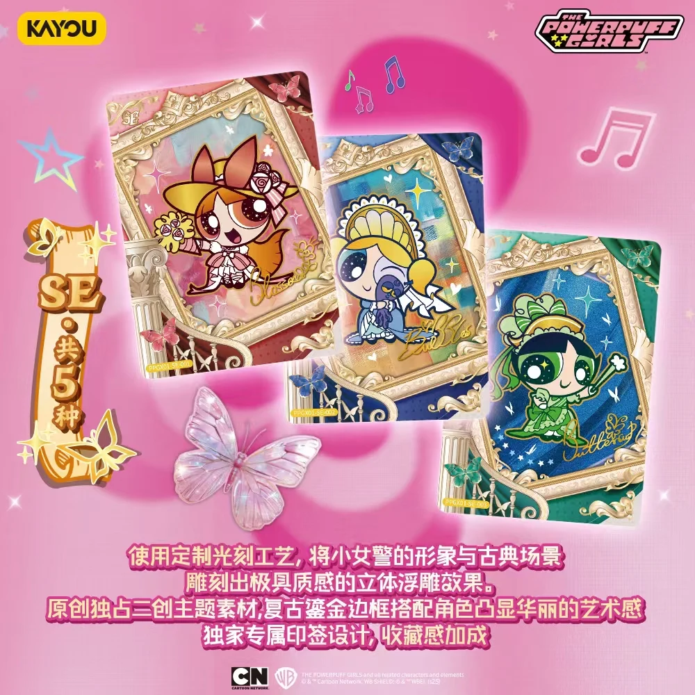 パワーパフガールズ バブルス アイドル KAYOU カード KAYOU Powerpuff Girls Trading Card Packs Collectible Trading Cards