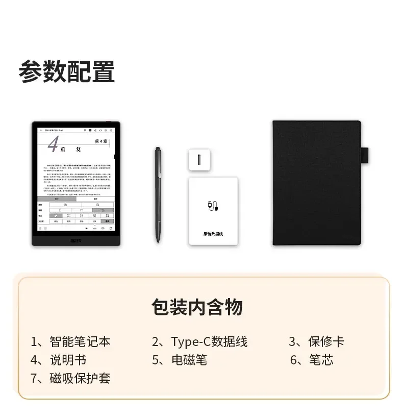 2023 new product Guoyue V5 Color with 7.8 inch on-cell kaleido plus color screen Ereader tablet for color manga e-book h 2+32G