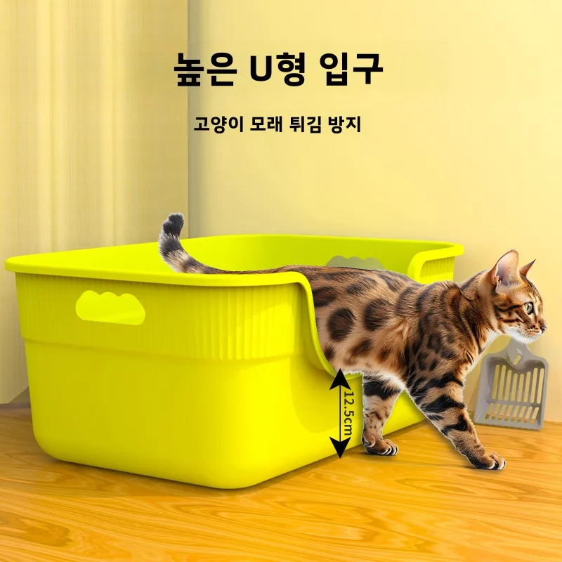 초대형 오픈 스타일 고양이 쓰레기 상자 새끼 고양이를위한 안티 스플래시 고양이 화장실 애완 동물 용품 고양이 모래 상자 고양이 욕조