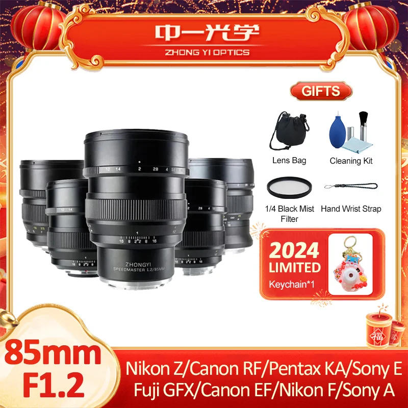 Zhongyi Mitakon 85Mm F1.2 Obiettivo Verticale Full Frame Per Fujifilm Gfx Pentax Ka Sony E Sony A Nikon F Nikon Z Canon Ef Canon Rf
