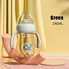 240ml-green