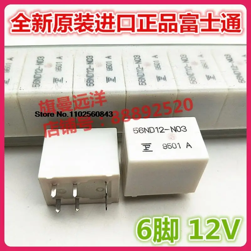 

56ND12-N 56ND12-N03 6 56ND12-W1