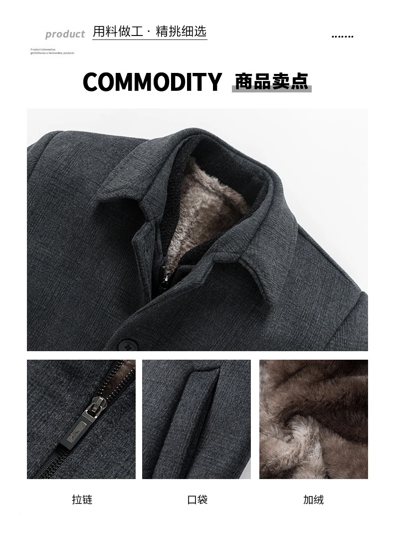 Hochwertiger Herren-Wollmantel in Grau mit Karomuster, Winter-Oberbekleidung, Verdickter Warmer Woll-Überzieher, Business-Fleece-Futter, Winddichte Plüschjacke – Detail 2
