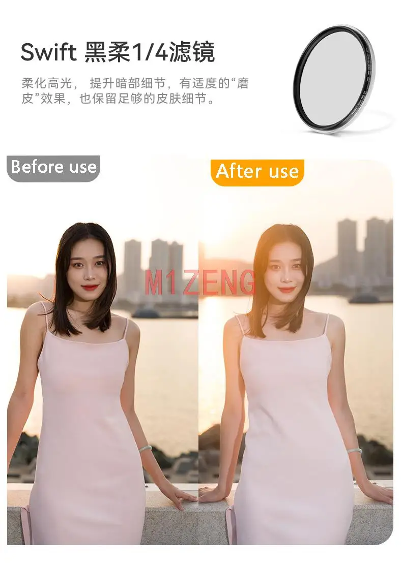 Description Picture 3 of item1-9stops swift True Color nd varid 1-5stops+nd16+1/4 black mist+adapter+cap+caddy pouch for 67 72 77 82 95 camera lens filter