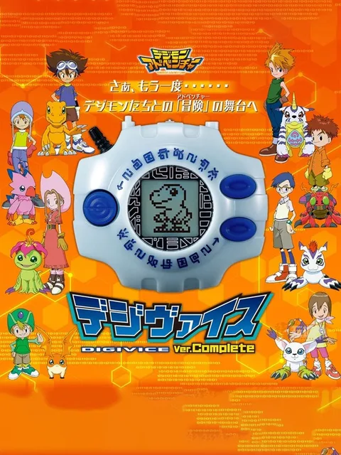 BANDAI PB Digimon Digimon Adventure ULTRAMAN Digivice Complete wave Colon wave action figure Model kids Toy gifts 6