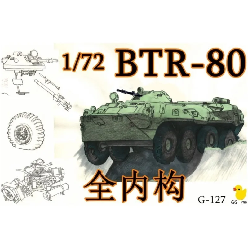 

Советская модель 1/72 года, полная внутренняя структура, стандартная модель бронированного автомобиля, модель с 3D печатью из смолы и белой пленки, модель бронированного автомобиля, игрушки, хобби