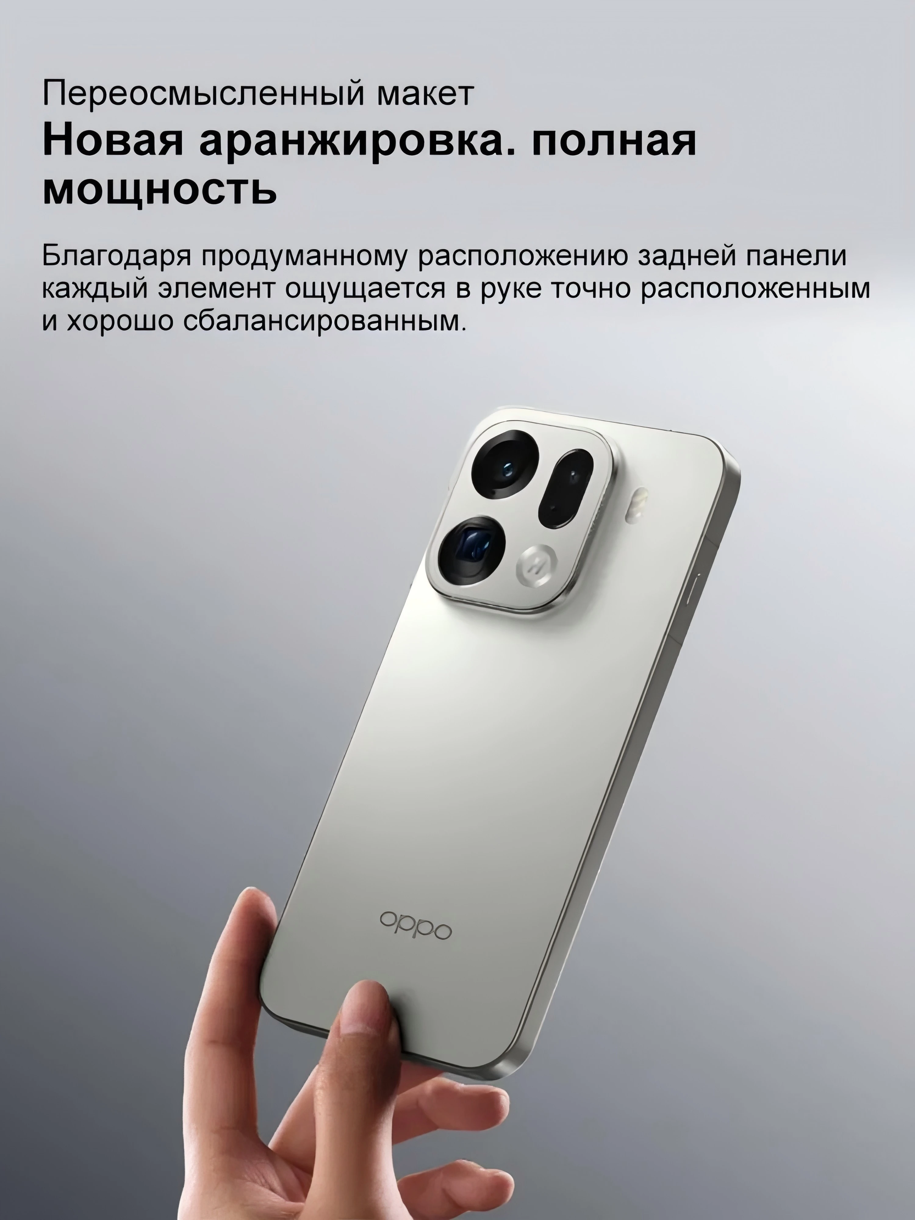 Смартфон Oppo Find X9 Pro, 16/512ГБ, global | AliExpress