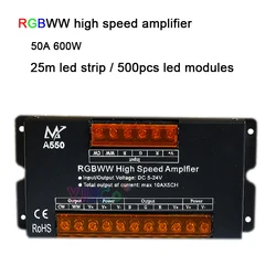 RGBWW high speed amplifier DC5~24V 10A*5CH Power Repeater controller for 5 in 1 RGBWW CW led strip light led modules