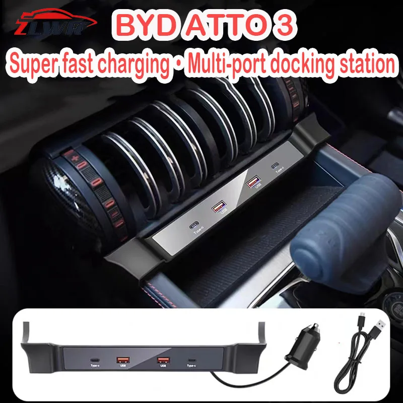 

ZLWR BYD ATTO 3 car charger super fast charging adapter central control docking station charger BYD ATTO 3 car charger