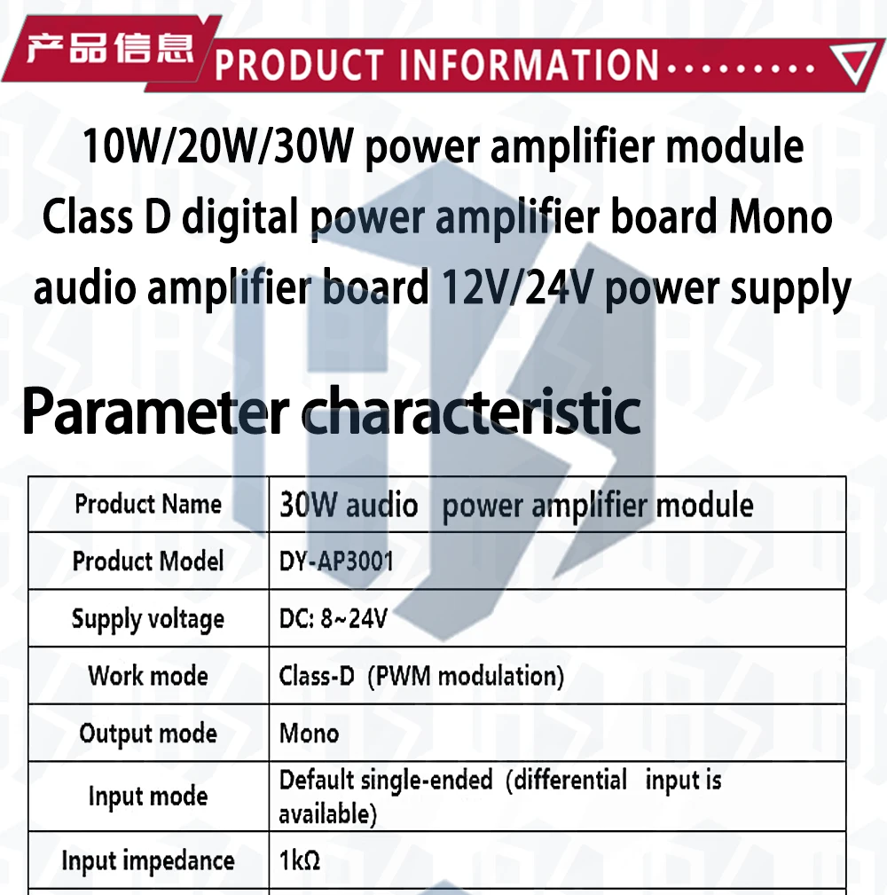 1 ~ 10 Stück DC 8V-24V Hochleistungs-Digital verstärker modul Mono Klasse D 4-8Ohm für 30W-300W Lautsprecher Audio-Leistungs verstärker platine DC – Detail 1