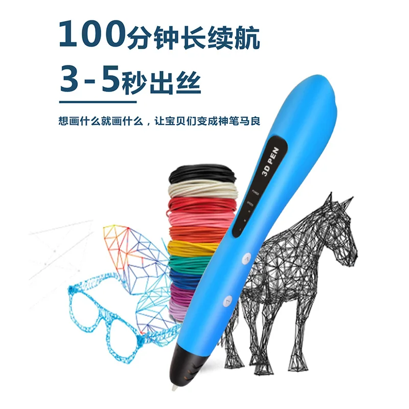 Luxmoc Low Temperature 3D Printing Pen Children DIY Three-Dimensional Drawing Pen Multi-Functional Creative Toys 3D Printing