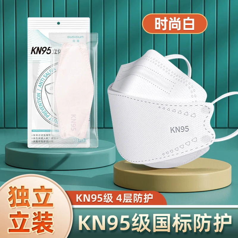 100 PCS KN95 face masks, Independent packaging, male and female adult four layer dust-proof, and anti droplet design mascarillas 5