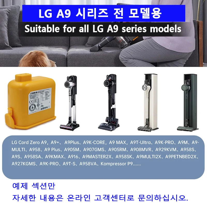 for Lg Cordzero Vacuum Cleaner Battery Replacement A9 P9 A9S Cordless Vacuum Cle