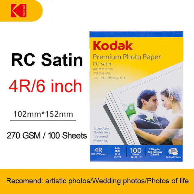4R RCS 270 100 fogli