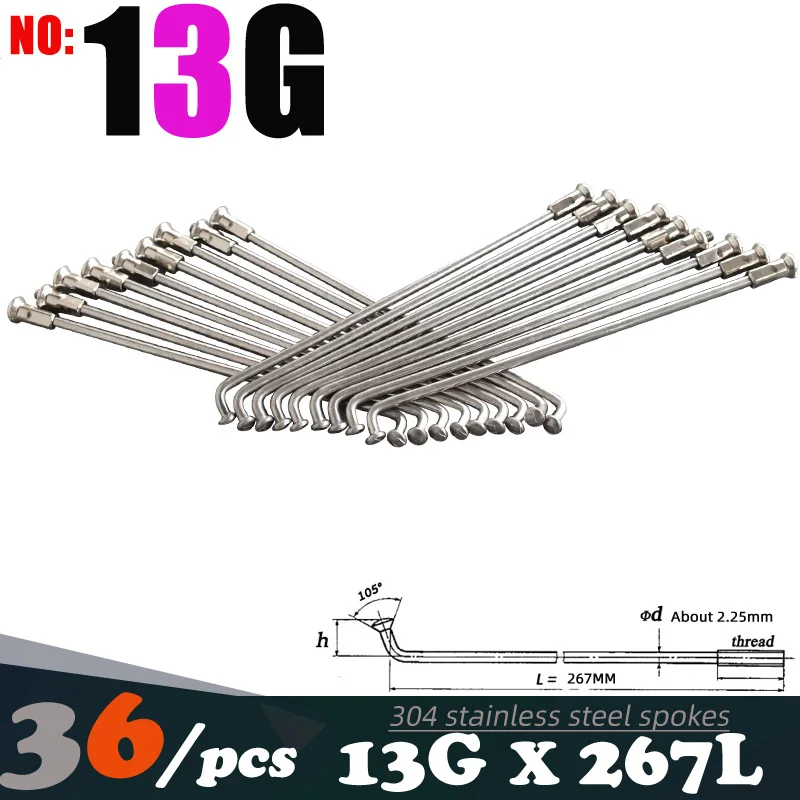 13G 267MM NL 36pcs