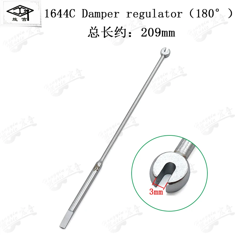 GQ1644C