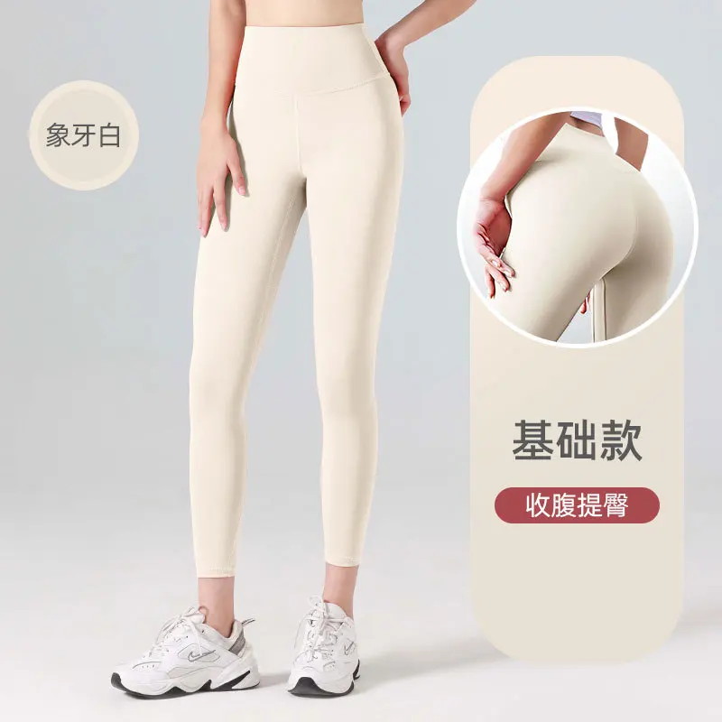 High-Waisted Ribbed Yoga Pants - Seamless Tummy Control Fitness Leggings