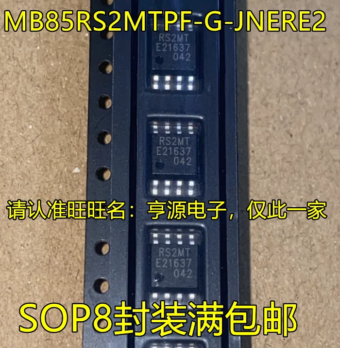 

5/шт. MB85RS2MTPF-G-JNERE2 RS2MT SOP8 новое хранилище