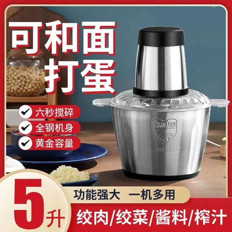 

Meat grinder household electric multifunctional garlic pepper chopped vegetables jiaozi minced meat small mincer mixer.