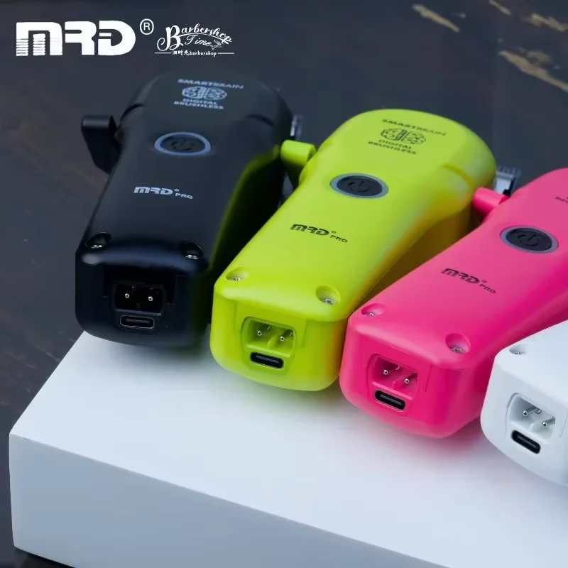 MRD バリカン、スーパートルクモーター付きプロフェッショナル