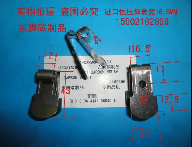 

Импортная пружина постоянного давления двигателя пружина постоянного давления 16,5 мм