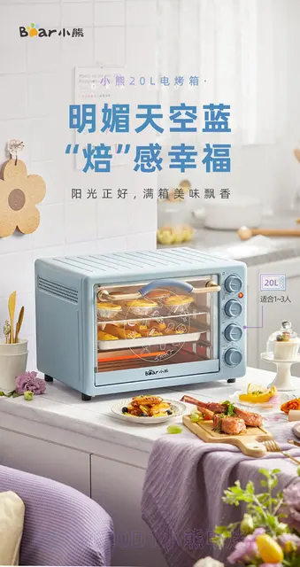 UKOEO Electric D1 good quality mini small portable oven multifunction  household oven cake pizza Electric oven for kitchen - AliExpress