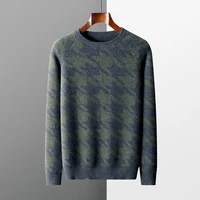 Autumn and winter new men's O-neck 100% Merino wool thick pullover knitted sweater loose fashion warm bottoming shirt coat 2