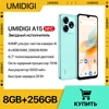 Смартфон UMIDIGI A15, A15C NFC Android 13, 6,7-дюймовый FHD + экран, 8 ГБ 256 ГБ 128 ГБ, камера 64 МП, мобиль 1