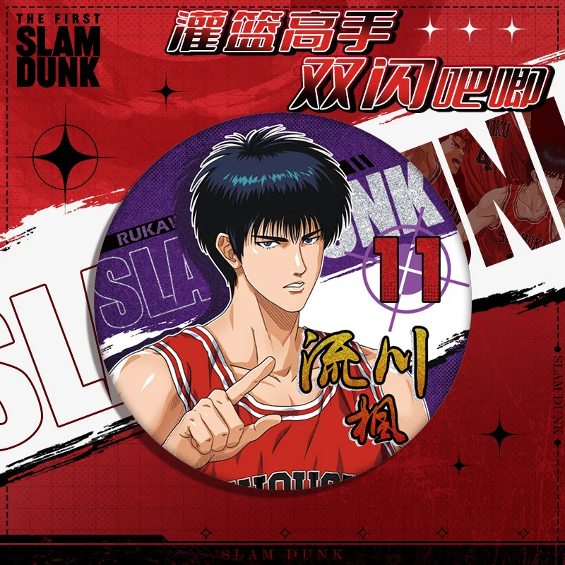 Enhanced Anime-Inspired Double Flash Badge - New Two-Dimensional Design