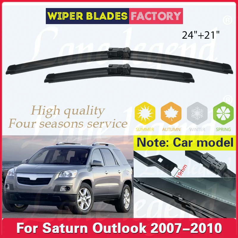 For Saturn Outlook 2007 2008 2009 2010 Car Wiper Blades Windshield Windscreen Front Window Car Accessories High Quality 24+21