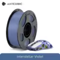 1KG Violet