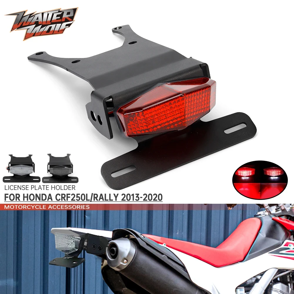 Аксессуары CRF250L CRF250RL держатель