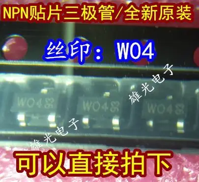 

50PCS/LOT NPNPMBS3904 W04 WO4 60V100MA