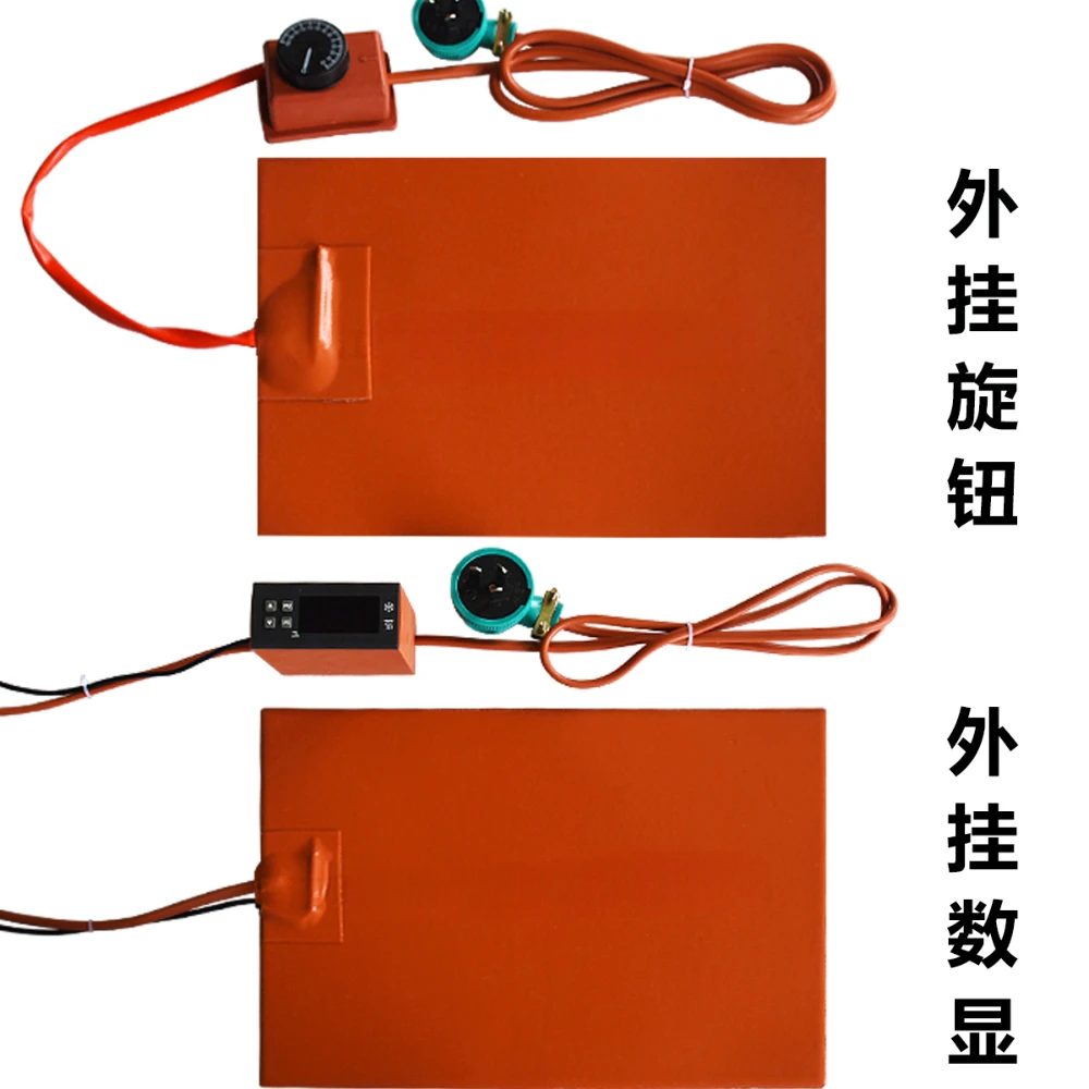 

Adjustable temperature silicone heating element heater with heating element constant temperature mobile phone screen removal