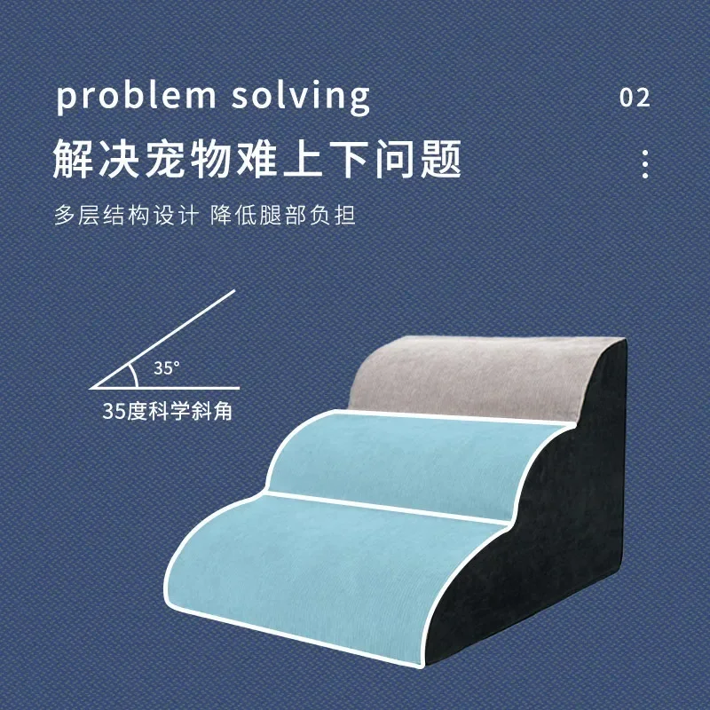 반려동물 계단 파도 계단, 가정용 소형 강아지 멀티 스텝 계단 등반 램프, 공장 도매