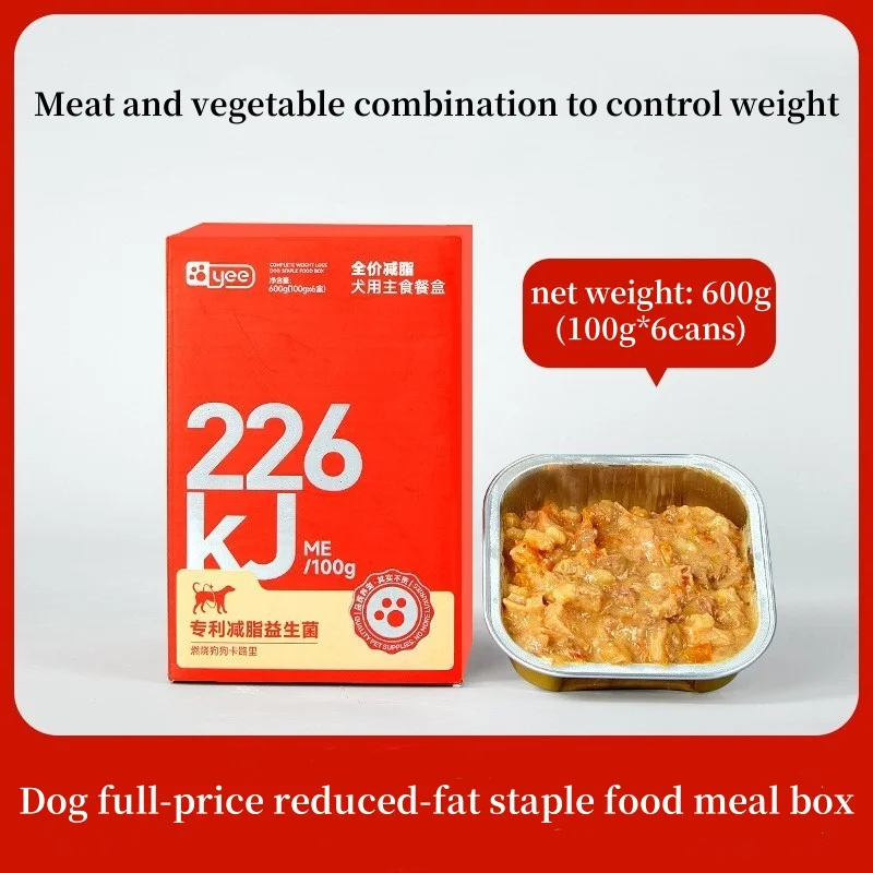 Full Price Dog Snack Canned Fresh Meat Fattening Wet Food Egg Yolk Chicken Heart Puppy Duck Pumpkin Pet Snacks Happy Dog Feeding