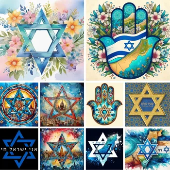 DIY Diamond Painting Star of David Art, Cross Stitch, Full Diamond Embroidery Judaism Wall Art Mosaic Rhinestone Art