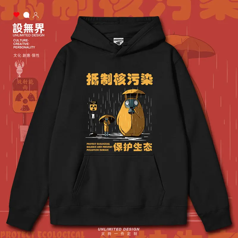 

Boycott Japanese Nuclear Pollution and Protect Ecological Balance mens hoodies fashion pullovers for men autumn winter clothes
